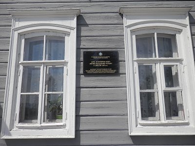 Dům V.I.Lenina.JPG