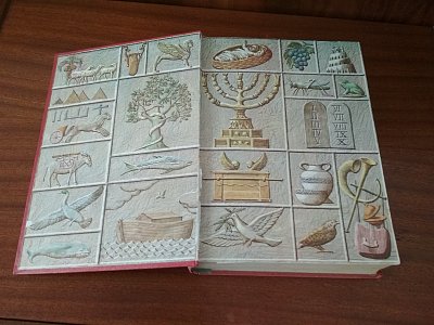 Bible ilustrovaná
