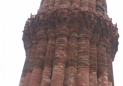 Qutub Minar