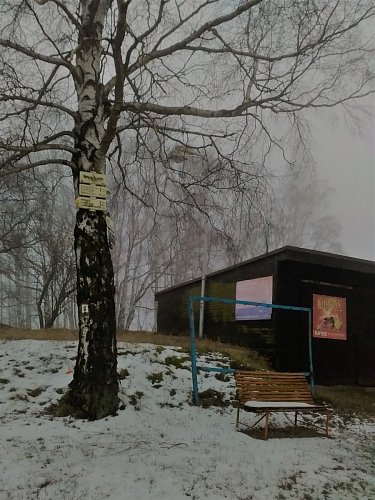 Turistická chata u horní stanice vleku na Vysoké