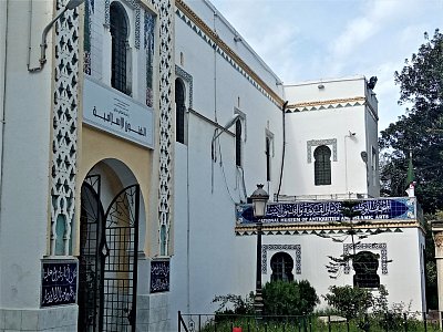 Muzeum antiky a islámského umění
